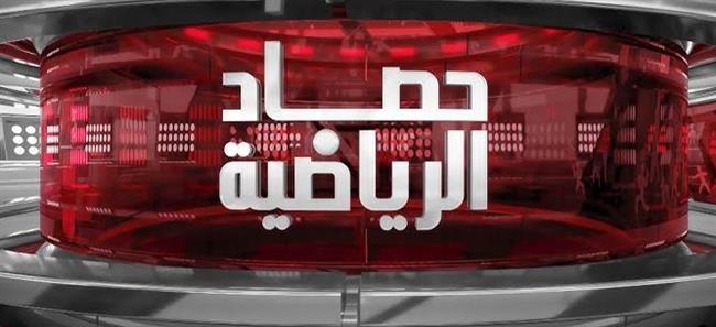 حصاد الرياضة: تجهيز عادل لتصفيات أفريقيا.. إراحة تريزيجيه.. ديانج يجدد مع الأهلي