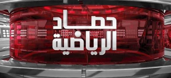 حصاد الرياضة: تجهيز عادل لتصفيات أفريقيا.. إراحة تريزيجيه.. ديانج يجدد مع الأهلي