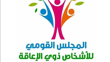   استجابة فورية لشكاوى الأشخاص ذوي الإعاقة وربطها بمنظومة الشكاوى الحكومية