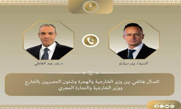 وزير الخارجية يبحث مع نظيره المجري سبل تعزيز العلاقات الثنائية