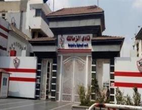   الزمالك يصدر بيانا عاجلا ردا على النيابة بشأن أرض أكتوبر