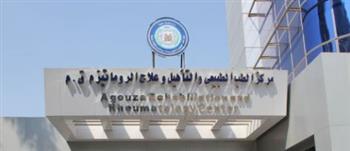   مركز الطب الطبيعى للقوات المسلحة بالعجوزة يستضيف خبير عالمى فى علاج الألم والحقن تحت الأشعة