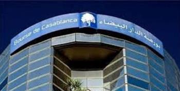   بورصة الدار البيضاء تنهي تداولاتها على وقع الارتفاع