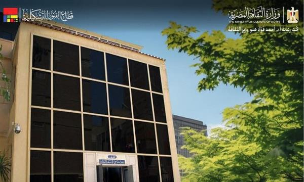 متحف عفت ناجي وسعد الخادم يفتح أبوابه للجمهور ضمن "فرحانين بالمتحف الكبير"
