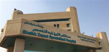   إنقاذ قدم طفل بجراحة ميكروسكوبية دقيقة بمستشفى الشيخ زايد التخصصي