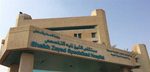 إنقاذ قدم طفل بجراحة ميكروسكوبية دقيقة بمستشفى الشيخ زايد التخصصي