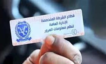   الإدارة العامة للمرور: 811 مخالفة ملصق إلكتروني ورفع 51 سيارة
