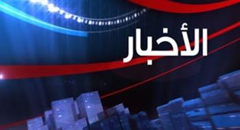   أهم الأخبار المتوقعة اليوم الخميس
