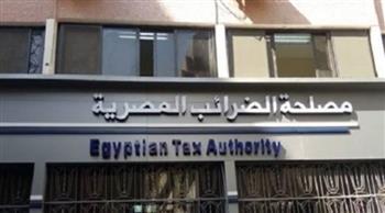   الضرائب: توسيع الحوار المجتمعي لتطوير الحزمة الثانية للتسهيلات الضريبية