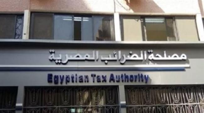 الضرائب: توسيع الحوار المجتمعي لتطوير الحزمة الثانية للتسهيلات الضريبية