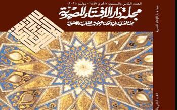 مصر الأول عربيًّا في مجلات الدراسات الإسلامية .. و مجلة دار الإفتاء الأكثـر تأثيرًّا لعام 2025