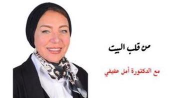 من قلب البيت
