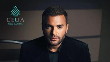   رامي صبري يحيي حفل افتتاح المركز التجاري الترفيهي "The Village" في سيليا