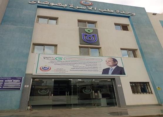الصحة: تقديم 11.6 مليون خدمة طبية بالمنشآت الصحية بـ المنوفية