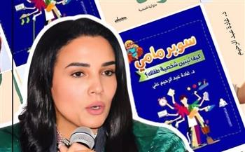   من تجربة الأمومة إلى تصميم أول حقيبة علاجية لاضطراب ADHD للأطفال