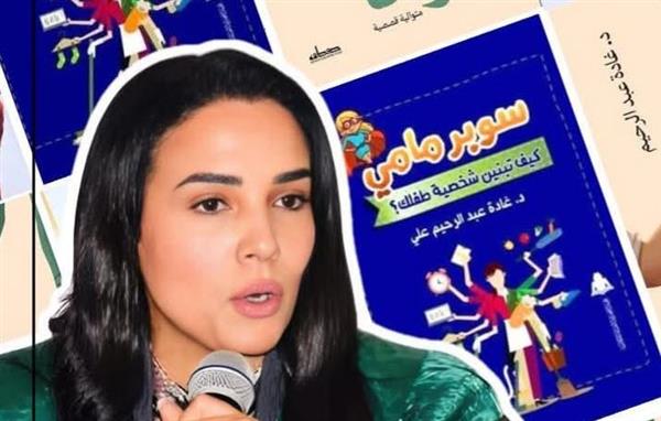 من تجربة الأمومة إلى تصميم أول حقيبة علاجية لاضطراب ADHD للأطفال