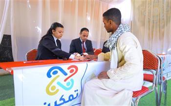 صناع الخير تطلق مبادرة "تمكين" بالأقصر لدعم الشباب