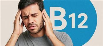 5 علامات خفية لنقص فيتامين B12 تشبه الاكتئاب وتحذر من خطر صامت