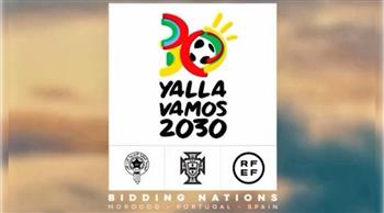   مدريد تحتضن نهائي النسخة المئوية لمونديال 2030
