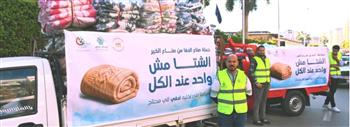   محافظ البحيرة تشيد بجهود «صناع الخير» الإنسانية