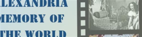 اليونسكو تعقد فعالية ( التراث والتأمل ) بمكتبة الإسكندرية