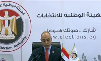 بث مباشر.. بدء مؤتمر الهيئة الوطنية لكشف مستجدات الاقتراع بانتخابات مجلس النواب