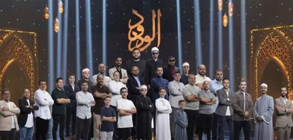 من يغادر السباق؟ خمسة قرّاء في اختبار صعب بالحلقة 11 من دولة التلاوة