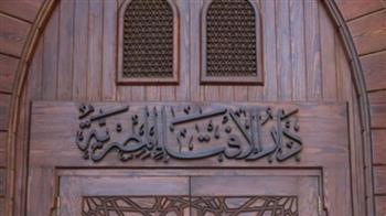   هل الروح هي التي تعذب بعد الموت أم النفس ؟ .. الإفتاء تجيب