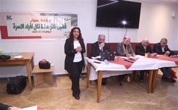   "قضايا المرأة" تقيم مائدة حوار حول قوانين الأحوال الشخصية بسوهاج