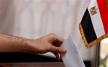   موعد الإعلان عن نتيجة انتخابات مجلس النواب 2025