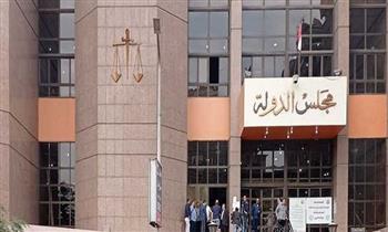   طريقة التسجيل بـ وظيفة مندوب مساعد بمجلس الدولة لخريجى دفعة 2024
