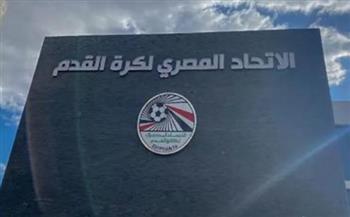   فيفا يعتمد القائمة الدولية للحكام المصريين لعام 2026