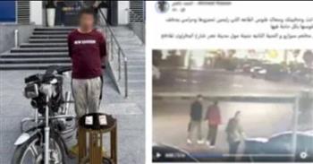   القبض على سارق حقيبة بأسلوب الخطف في مدينة نصر