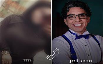   بسبب النصب على سيدة .. منع الإعلامي الهارب محمد ناصر من دخول مجلس التعاون الخليجي