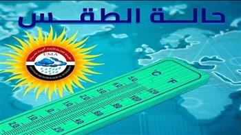   تستمر 7 ساعات .. تحذير عاجل من الأرصاد بشأن ظاهرة مؤثرة اليوم 