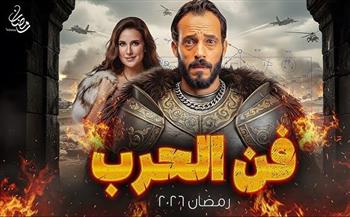   رمضان 2026.. القيصر يعود إلى الساحة الفنية من خلال مسلسل "فن الحرب"