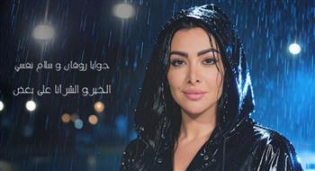   ميريهان حسين تطلق أول أغنية من ألبومها "شط قلبي".. انطلاقة موسيقية جديدة