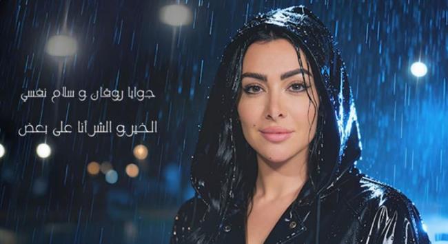 ميريهان حسين تطلق أول أغنية من ألبومها "شط قلبي".. انطلاقة موسيقية جديدة