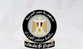   "مجلس الوزراء" يستعرض المسيرة المستدامة للدولة في حماية حقوق الطفل 