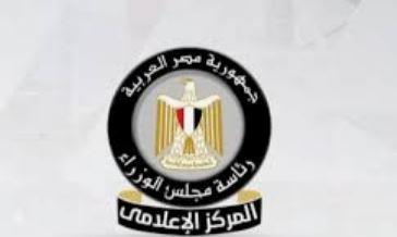 "مجلس الوزراء" يستعرض المسيرة المستدامة للدولة في حماية حقوق الطفل