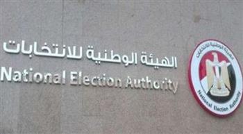   إعلان نتائج دائرة الزاوية الحمراء