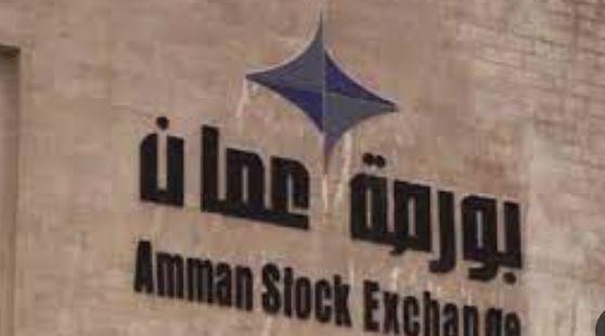 بورصة عمان تغلق تداولاتها على انخفاض طفيف