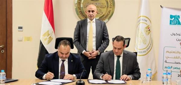 وزير التعليم يوقع بروتوكول تعاون مع "مصر الخير" لتطوير التعليم