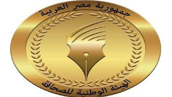 غدًا.. صرف بدل التدريب والتكنولوجيا لشهر ديسمبر للمؤسسات الصحفية القومية