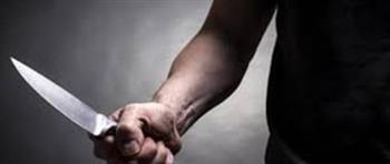 طالب يطعن زميله بآلة حادة بالمنوفية والسبب "حظاظة"