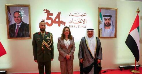 وزيرة التنمية المحلية تشارك في حفل استقبال سفارة الإمارات بمناسبة عيد الاتحاد 54