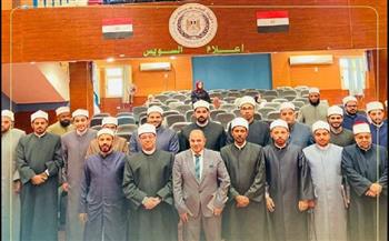   القومي للبحوث الاجتماعية يشارك فى ندوة "التنمّر وأثره على الفرد والمجتمع" بمحافظة السويس