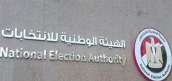   الهيئة الوطنية توضح شروط وآليات استبعاد المرشحين من الانتخابات