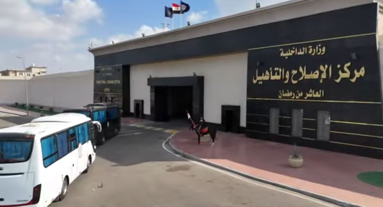 مركز الإصلاح والتأهيل بالعاشر من رمضان يستقبل وفدًا من السفراء والدبلوماسيين الأجانب