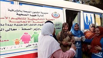 ضمن مبادرة «بداية».. 42 ألف سيدة استفادت من خدمات تنظيم الأسرة بالشرقية 